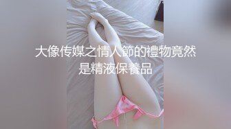 绝对能让人眼前一亮的超美少妇，极限暴力插她被操得高潮哇哇叫身体乱扭