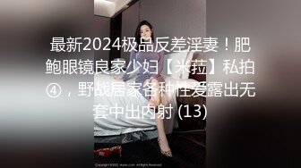 《硬核精品网红重磅》万人求档OnlyFans极品绿帽夫妻modi性爱调教日记男女通吃邀粉丝淫乱群P不知怀谁的种 (3)