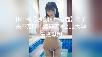 STP27430 扣扣传媒 FSOG033 妖艳吊带红丝的诱惑 ▌小鹿酱▌赤裸裸勾引肉棒探索洞穴 顶撞软糯无毛嫩鲍精汁榨泄