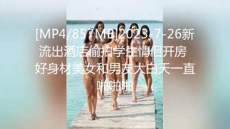 [MP4/1.2GB]麻豆傳媒 內涵甜蜜女友 NHAV006 做愛羞辱老公 當面給他戴綠帽 蘿娜