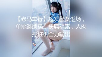 女神杨幂啦啦队长制服,被推倒爆操