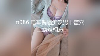 无套内射潮汕人妻，逼出白精，顺流而下，拔出来阴巢还在急促蠕动！