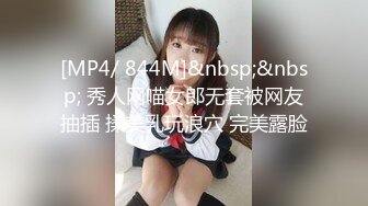 MPG031 侄子遭巨乳小姑诱奸破处 赖畇希