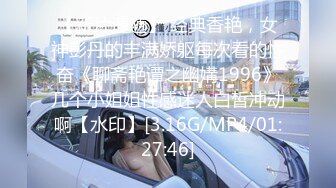 [HD/0.6G] 2024-06-01 大像传媒之家教老師竟然這麼淫蕩