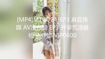 [MP4/ 879M] AI高清2K修复 情感主播李寻欢3500网约魔都大圈外围，女神甜美风骚