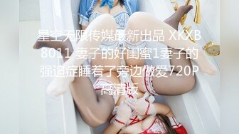 韓國自拍 雙飛可愛少女脫光掰穴大秀 美腿極品身材女神長相