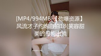 [MP4/604MB]【性爱轰趴】极品母狗『Cute』多人淫乱性爱轰趴 淫女与群男性爱啪啪 场面一度失控