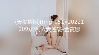 《极品露脸❣️反差嫩妹》美乳无毛漂亮可爱女店员被有钱人包养开房啪啪自拍又肏又推油嗲叫声超刺激