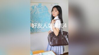 [MP4]麻豆传媒 MTVQ23 只是炮友关系 EP1 首约就潮吹 当推主遇见浪女 宋雨川