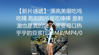 《百度云泄密》极品反差美女被曝光普通人眼中的女神却是有钱大佬的玩物