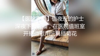 高颜值大长腿美女深喉吃鸡啪啪 啊啊好深 身材苗条 还口货超好 撅着屁屁被猛怼 操的香汗淋漓腿发麻 呻吟不停