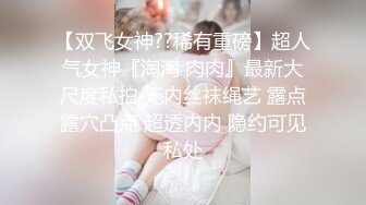 【极品❤️窈窕少女】美女爱爸爸✨ 5.22高跟黑丝吊带性爱 攻速直接拉满 女上位蛮腰榨精 超级享受