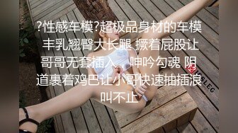 为争队长色诱教练误踩潜规则遭中出