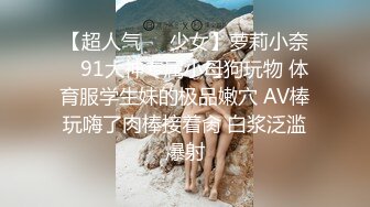 浙江江南小姐姐真骚【骚骚骚炮友】舔穴狂魔舌技了得，舔得淫水潺潺，美艳尤物做爱疯狂娇喘销魂