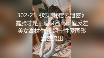 泡良大佬夜夜换良家【约妹小能手】超清设备偷拍，温柔小姐姐肤白臀翘，口交抠穴良家啪啪