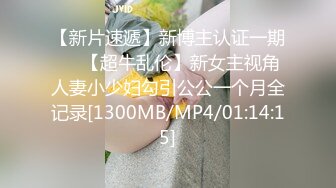 蜜桃传媒PMC107大屌操暴年轻外卖小妹-林曼芸