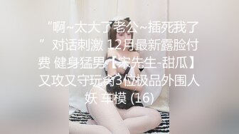 【极品少女淫趴】精致极品纹身美女共享妹夫 啊~啊~我要高潮不行了~ 操到出白浆了 真的好爽~反差尤物小婊子