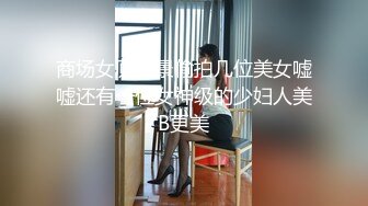 【重磅推荐】清纯萝莉小女友自拍泄密流出