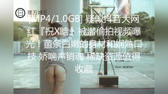 【网红❤️反差婊】饼干姐姐✿ 制服诱惑性感女警蜜穴救援 丝袜高跟玩弄尤物 大屌爆刺淫声浪语 淫靡爆射滚烫精液