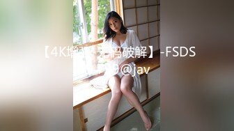 【鱼哥探花】人气嫖娼大神，19岁嫩妹，最屌的设备，清晰度超高，菊花鲍鱼插入细节一览无余！ (2)