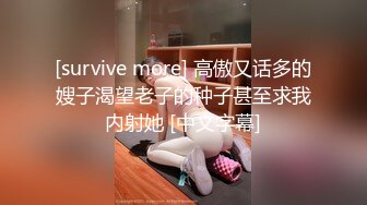 [MP4/ 803M] 技师再现江湖，挺有味道的小少妇，白皙美臀，坚挺翘乳，花式啪啪骚穴在满足中迷失了自己，真爽