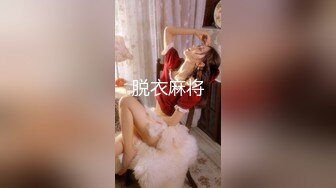 同小区饥渴巨乳骑乘