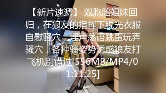 渣男图鉴被极品女神勾引有完整