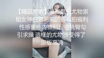 邪恶的房东暗藏摄像头偷拍身材不错的少妇洗澡