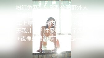 无可挑剔九头身马甲线长腿终极绿帽骚妻OLsou私拍完结与多名单男群P乱交，女神的形象如此反差 (3)