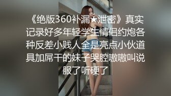 [MP4/ 817M] 刚下海不久兼职外围美女，御姐型扑倒要亲嘴，穿上黑丝抓着奶子吸吮