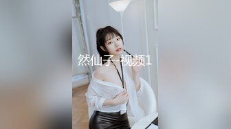 【唯美性爱顶级嫩妹】纤细苗条嫩妹『软软学姐』最新性爱私拍流出激情沙发震 裹硬侧插无套爆操 (3)