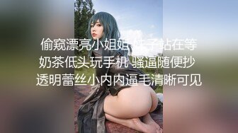 娇小身材00后妹子和男友公厕啪啪，马桶上掰穴扶着扶手后入抽插