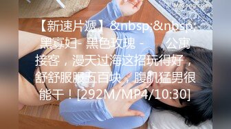 [MP4/ 245M] 漂亮大奶美女 这身材真是极品 大奶子Q弹Q弹超诱惑 被无套输出 拔枪射了一奶子