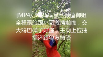 [MP4/ 570M] 精致小女友露脸比基尼模特好身材，手持镜头足交弄硬，阴道摩擦，无套啪啪互吃69