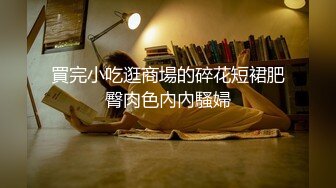 极品网红泄密！P站人气超高的19岁白虎圆润美臀大奶水嫩小网黄Saku J私拍③，各种精彩紫薇啪啪勾引销魂自拍