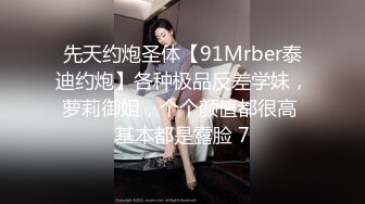 STP29474 乖巧甜美少女！年纪不大超会玩！情趣装丝袜，掰开小穴假屌自慰，娇喘呻吟，爽的流出白浆