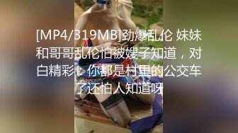 ✨品学兼优小母狗✨超可爱白袜女高学生 不好好学习出来偷尝禁果，水嫩一线天白虎嫩B被被操的骚叫不停，声音真动听