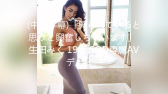 一个性感美女骑乘高潮