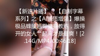 【新片速遞】 黑丝情趣连体衣少妇 被大棒棒无套输出 大奶子 稀毛鲍鱼 骚叫不停 [112MB/MP4/02:33]