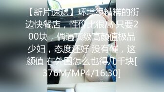 [MP4/ 119M]&nbsp;&nbsp; 少妇野外激情车震 我是骚货 用力 快 操死我 无套狂操稀毛鲍鱼 最后内射逼逼满是精液