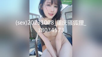 丝袜长腿美女【坠入人间的精灵】白虎一线天~掰开骚穴自慰 感诱惑大尺度骚舞【108v】 (17)