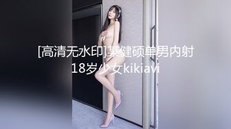 【新片速遞】&nbsp;&nbsp;极品美少妇借高利贷无法偿还被债主曝光大肥B[316M/MP4/02:48]