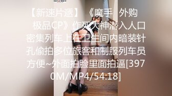 [MP4]温柔貌美小姐姐，一晚上净赚五千人民币，手法专业角度一流