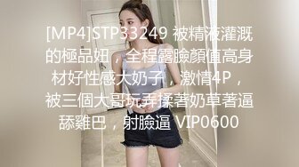 [MP4]STP29306 00后嫩妹双飞名场面！一个甜美一个可爱！双女轮流舔屌，一起翘屁股求操，骑乘姿势爆操美穴 VIP0600