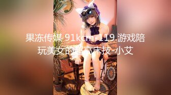 【翔总足疗探花】深夜探会所，精品少妇，娇俏脸庞，大长腿，舔逼必做项目，高潮迭起佳作