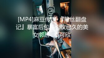 蜜桃影像PM063女大学生被变装癖养父不断侵犯