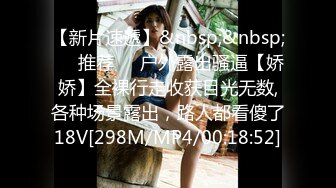 [MP4/ 478M]&nbsp;&nbsp; 开发探索JK装短裙黑丝极品女神，隔着内裤磨蹭小穴，换上女仆装跪地深喉，怼着大屁股交叉姿势就是操