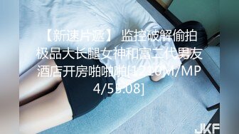 [无码破解]AVSA-311 超爆乳尻サセコOLが、社内でチョメチョメしてるところを写メされ、クビを回避するために社員全員とハメまくって豊満ボディでイキまくる。 西村ニーナ