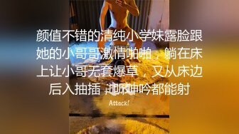 【新片速遞 】&nbsp;&nbsp;小敏美好收集 ❤️- 反差，猎奇，人妻3P大战，插阿姨的骚逼爽得喊求饶！[33M/MP4/04:38]