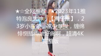 【新速片遞】&nbsp;&nbsp;2023-10-1新流出酒店偷拍❤️假日打工情侣开房妹子特别主动把男生给推到在床上，然后骑了上去求草[289MB/MP4/25:43]